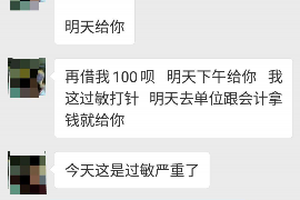 龙江龙江专业催债公司的催债流程和方法